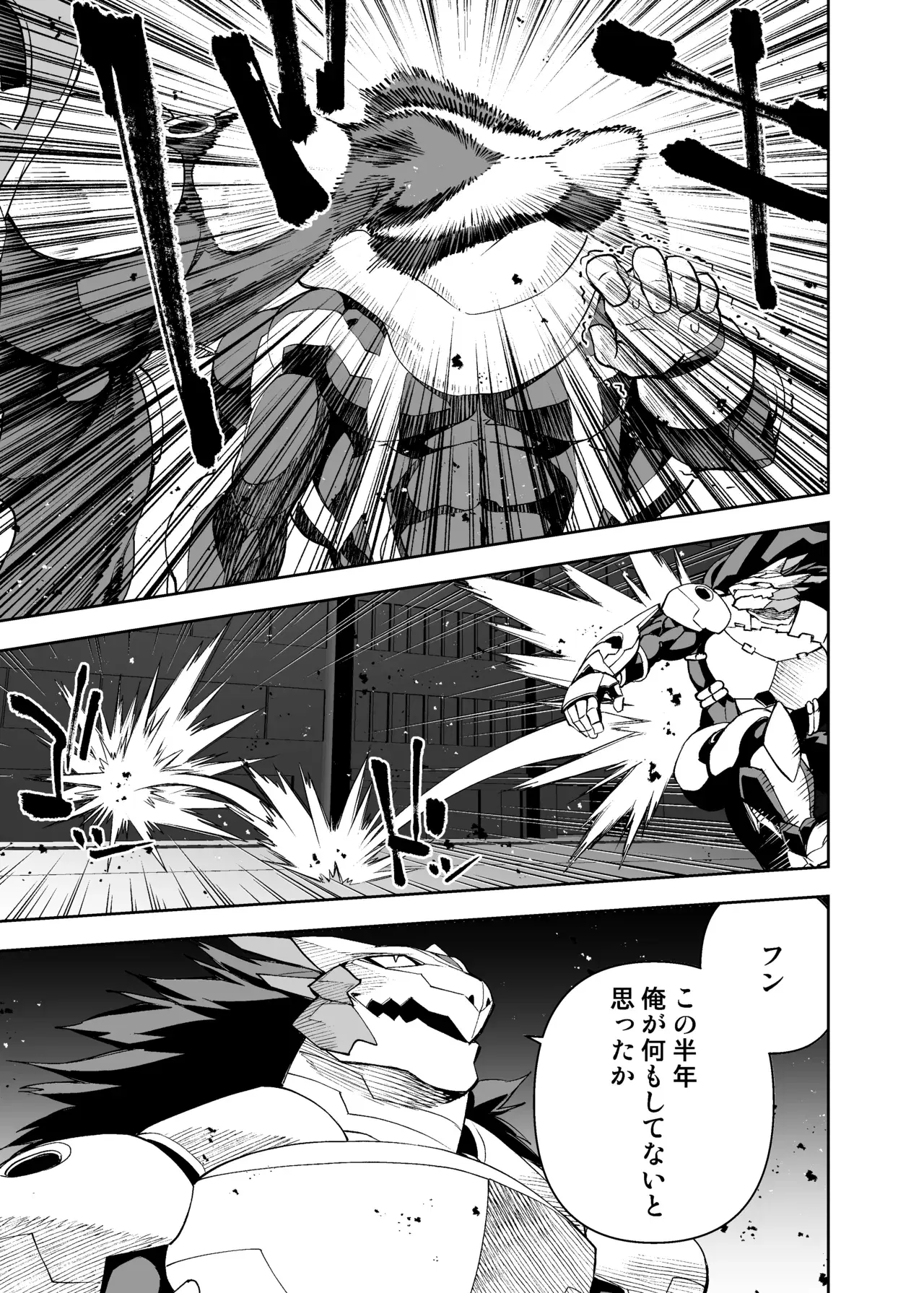 Image #55