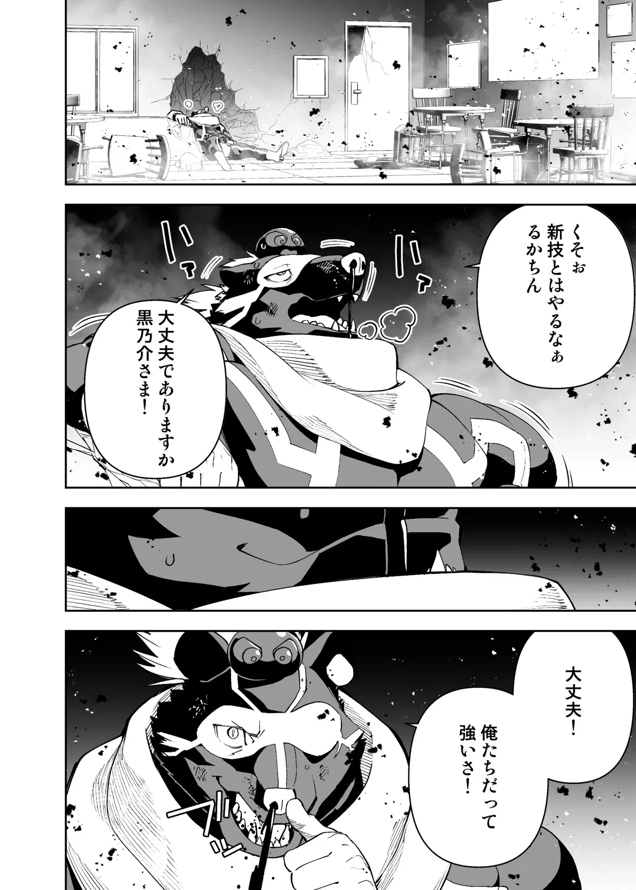 Image #56