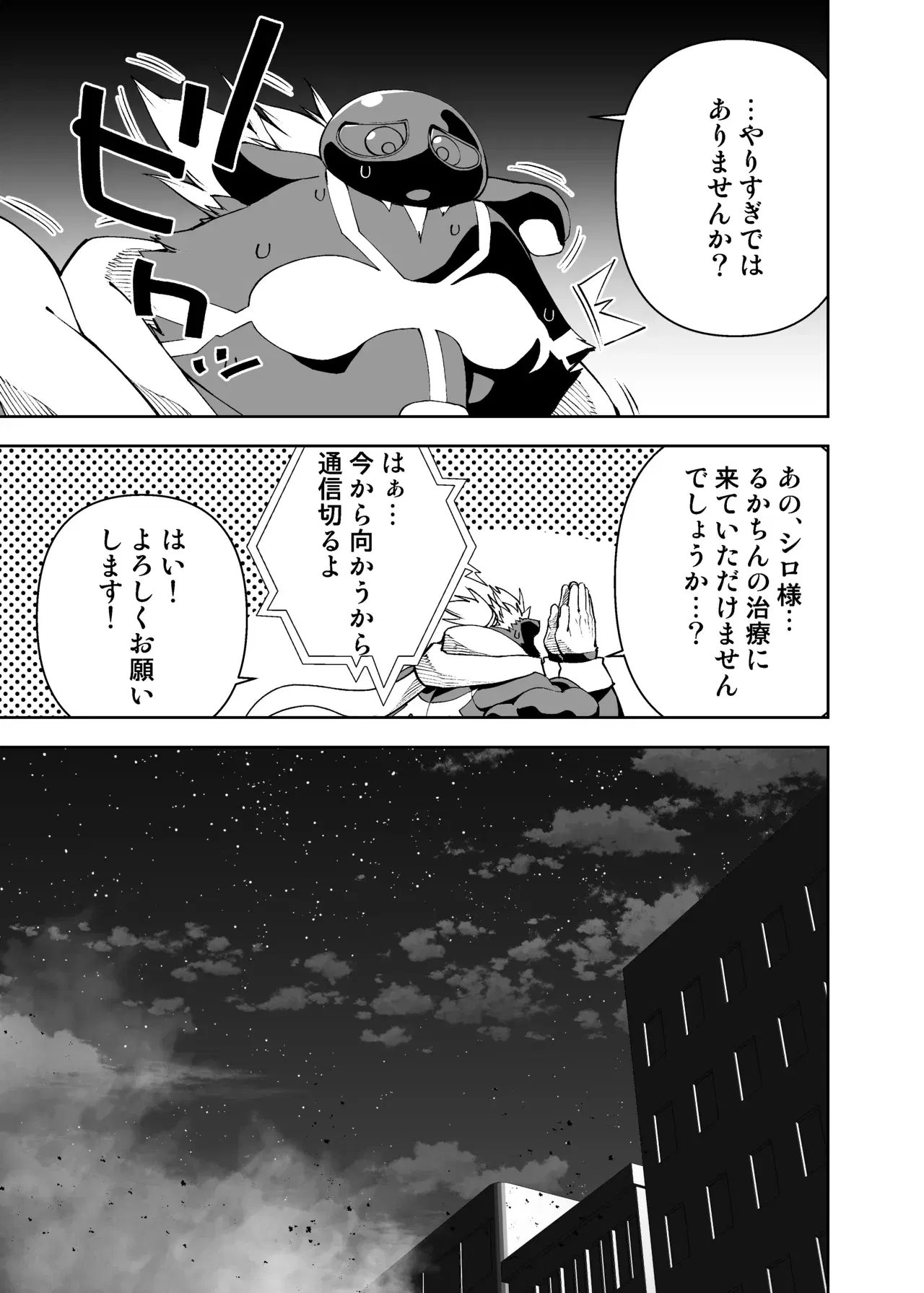 Image #63