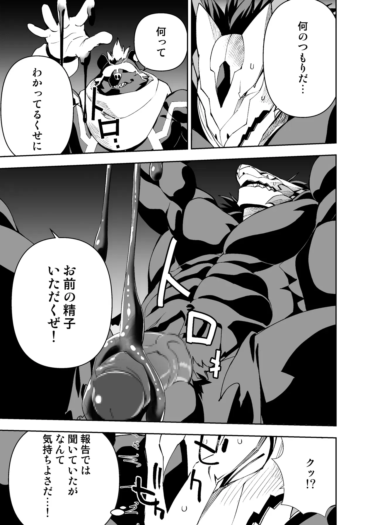 Image #65
