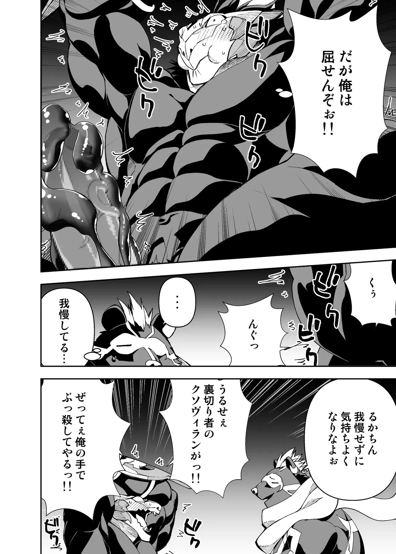 Image #66