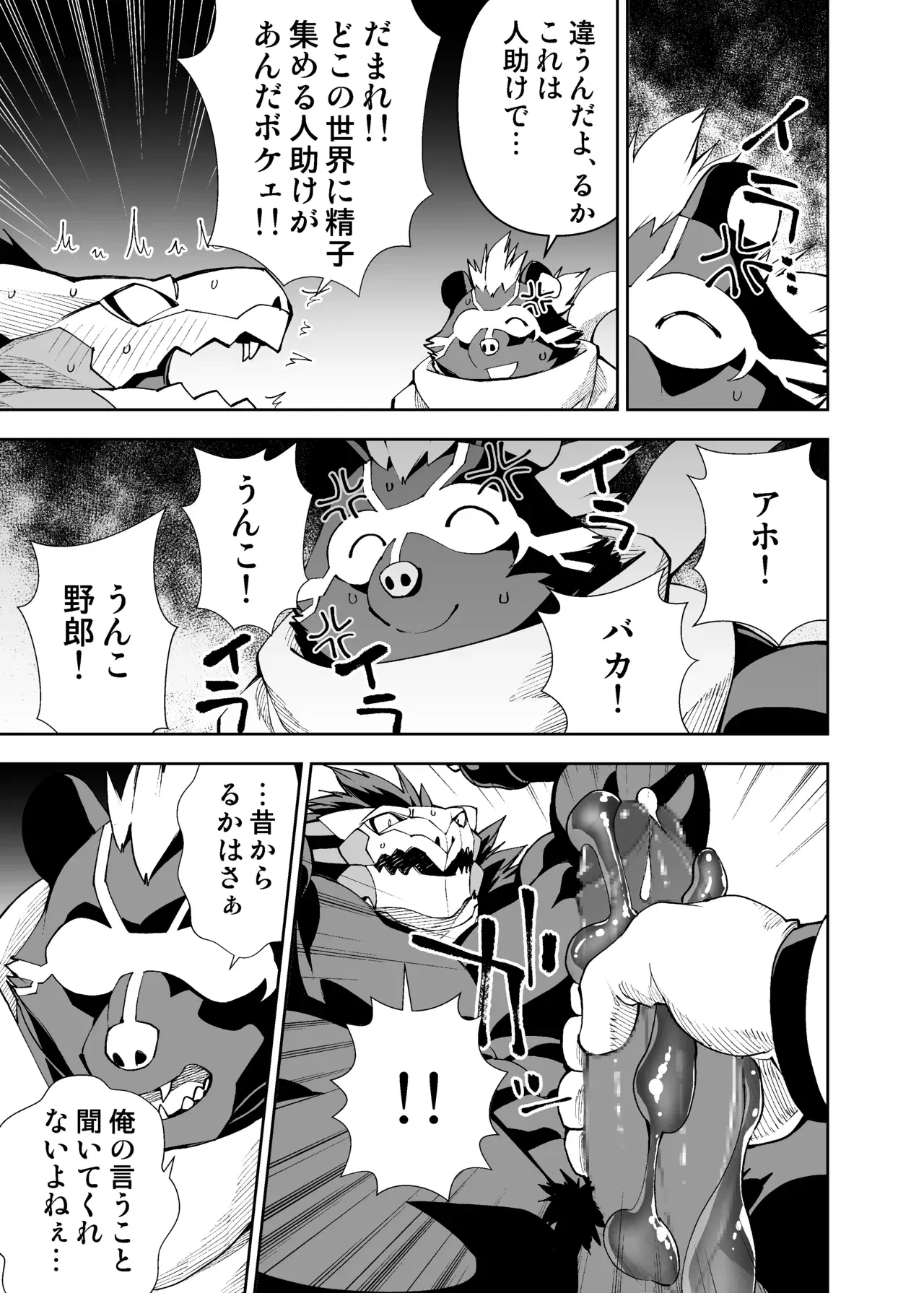 Image #67
