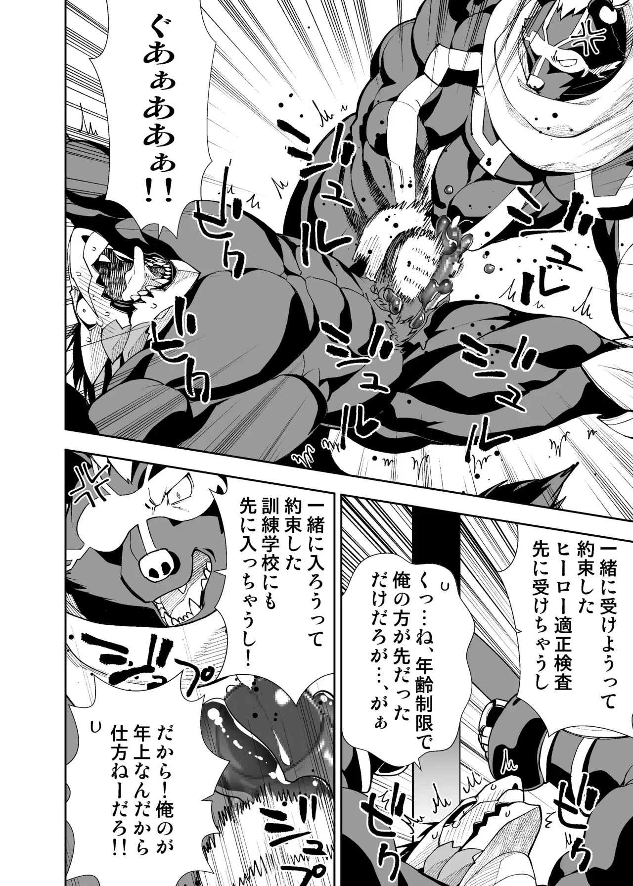 Image #68