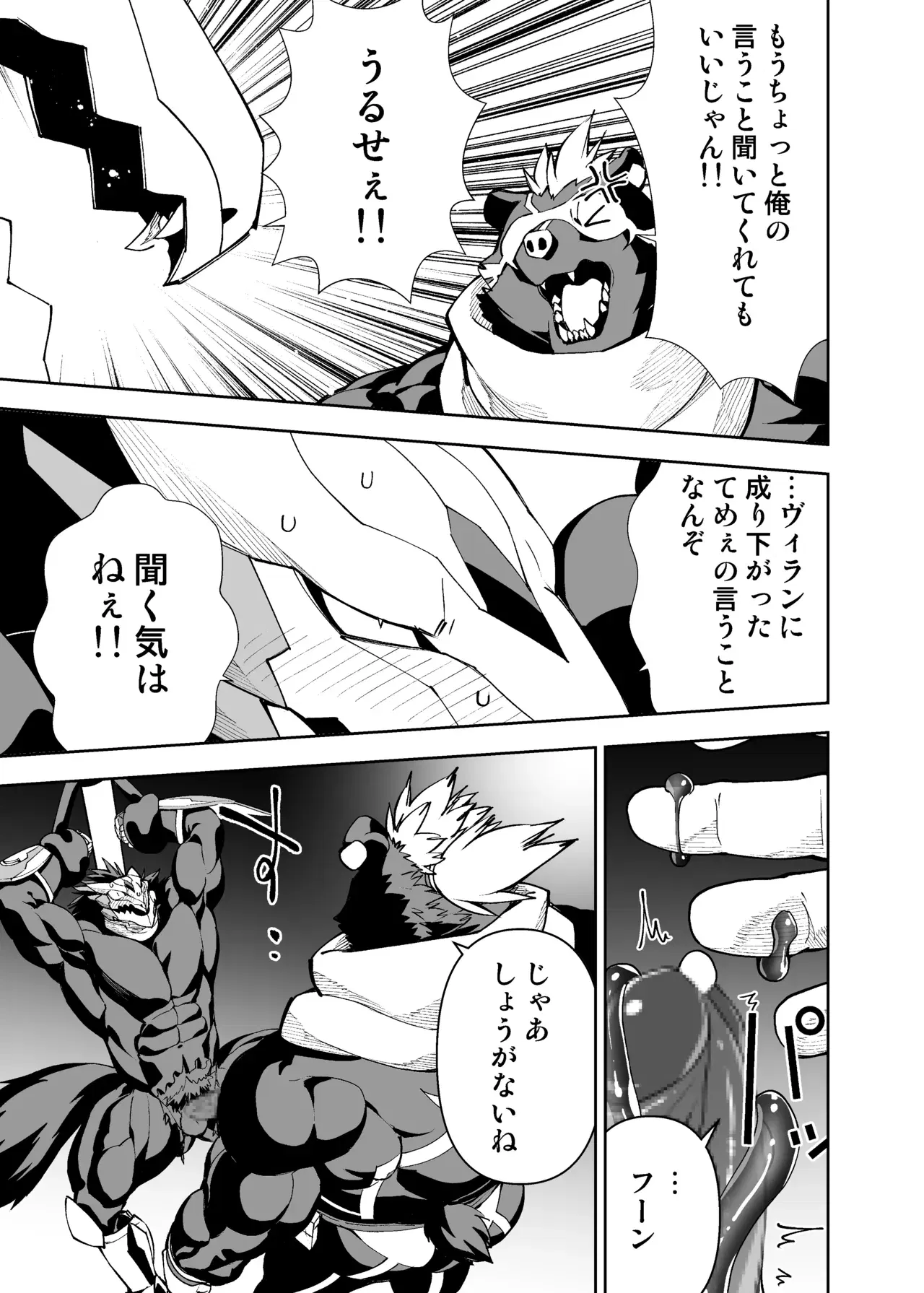 Image #69