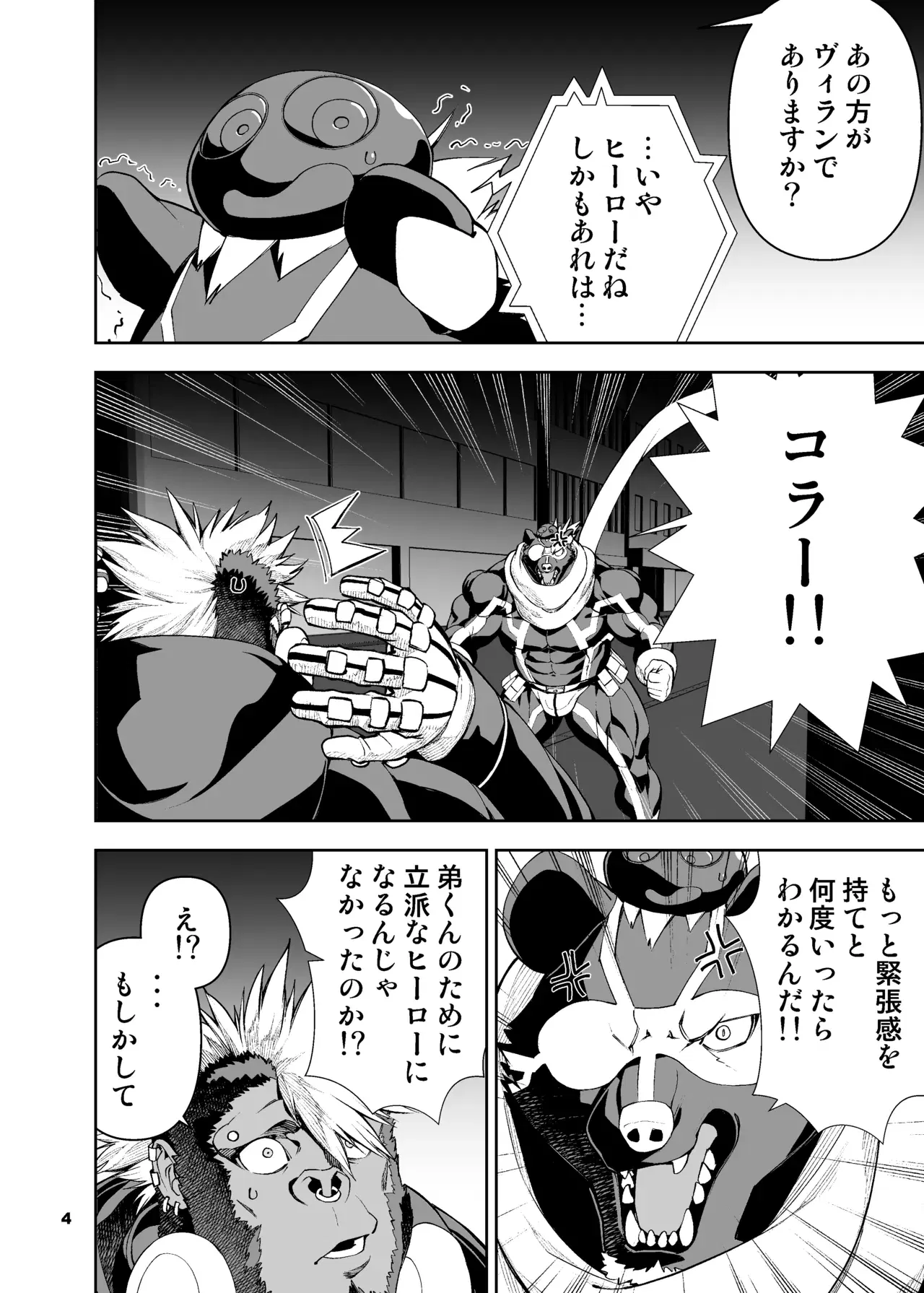 Image #94