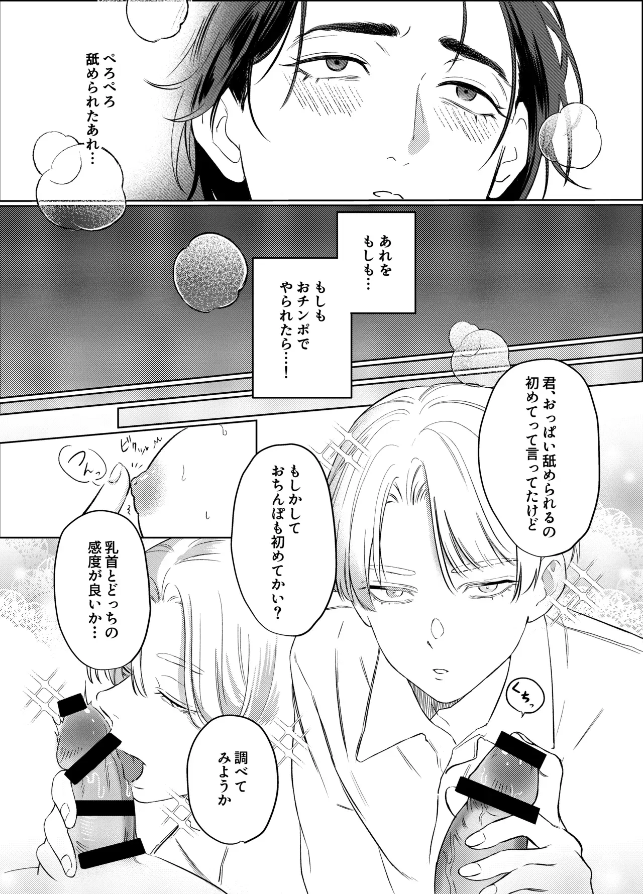 Image #10