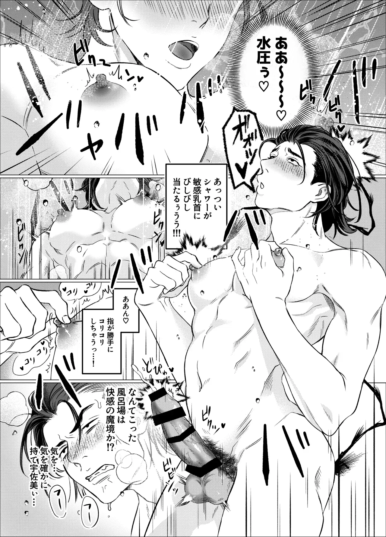 Image #14