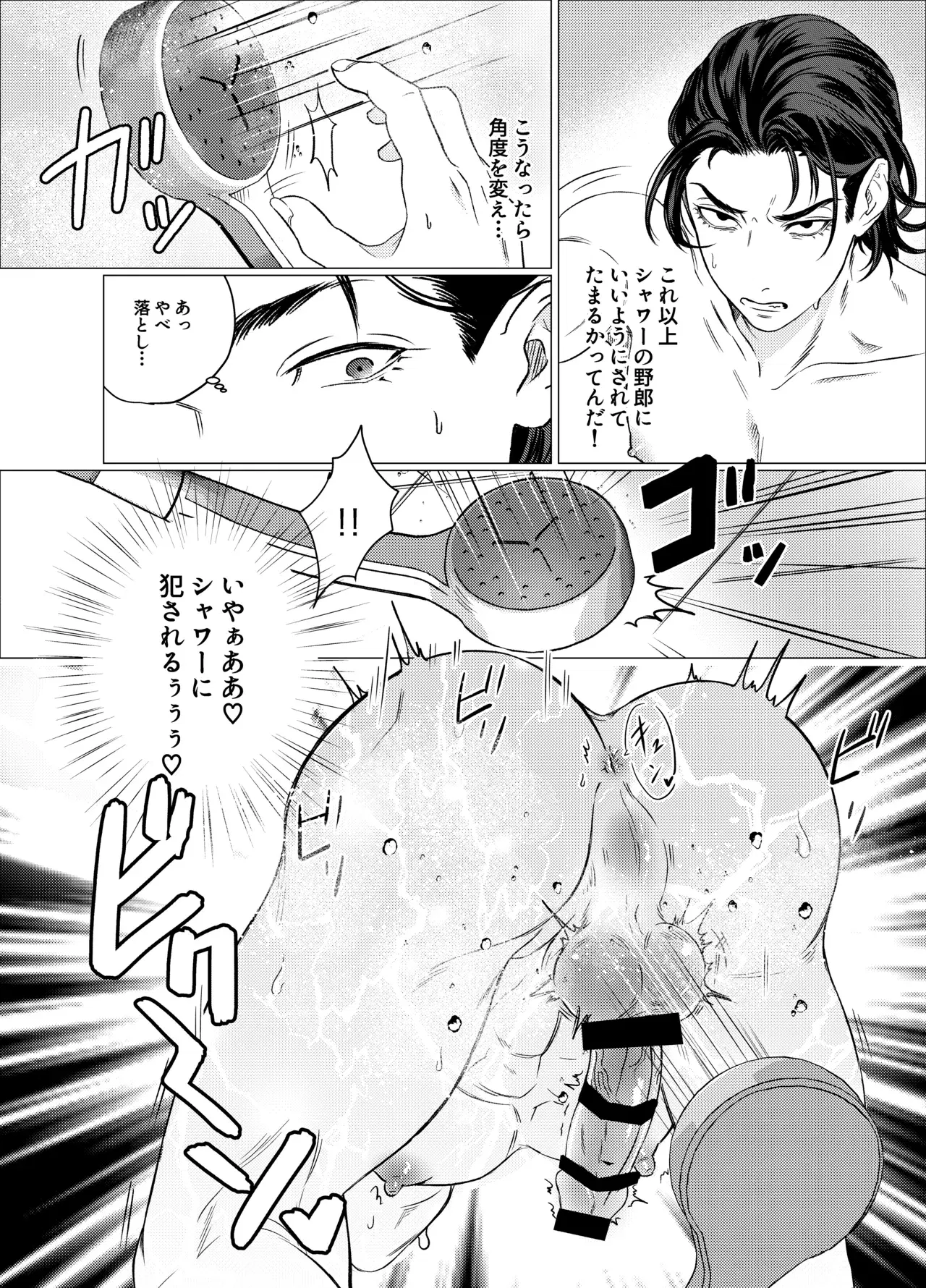 Image #15