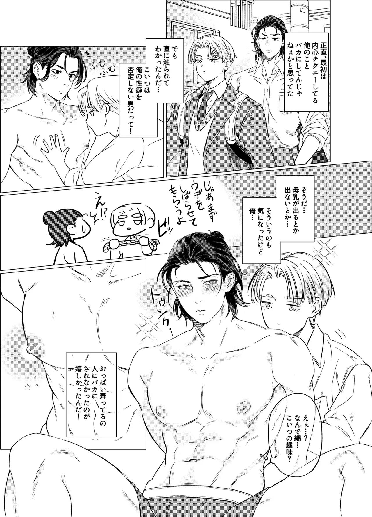 Image #18