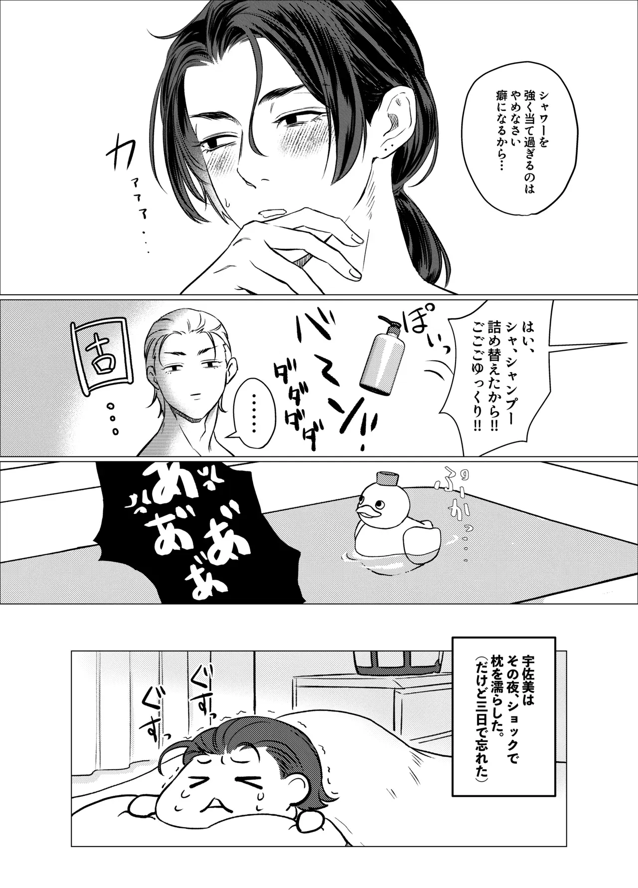 Image #22