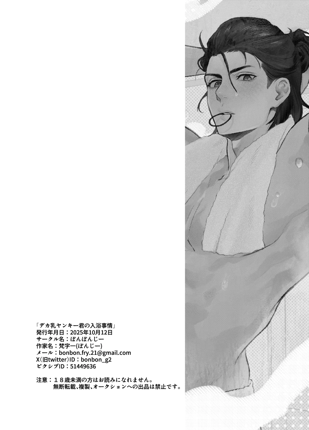 Image #27