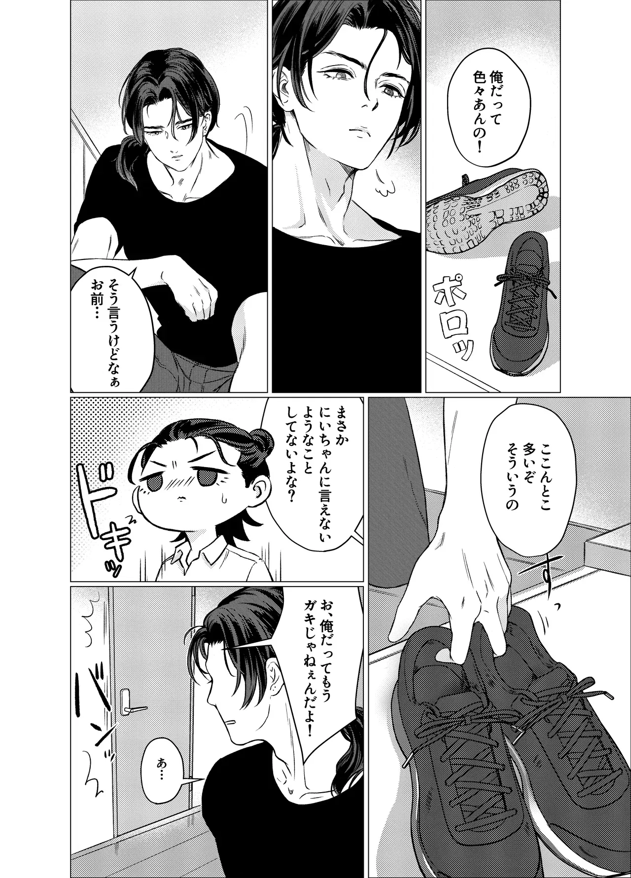 Image #5