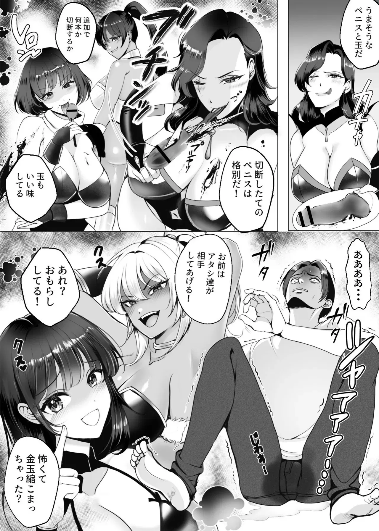 Image #15