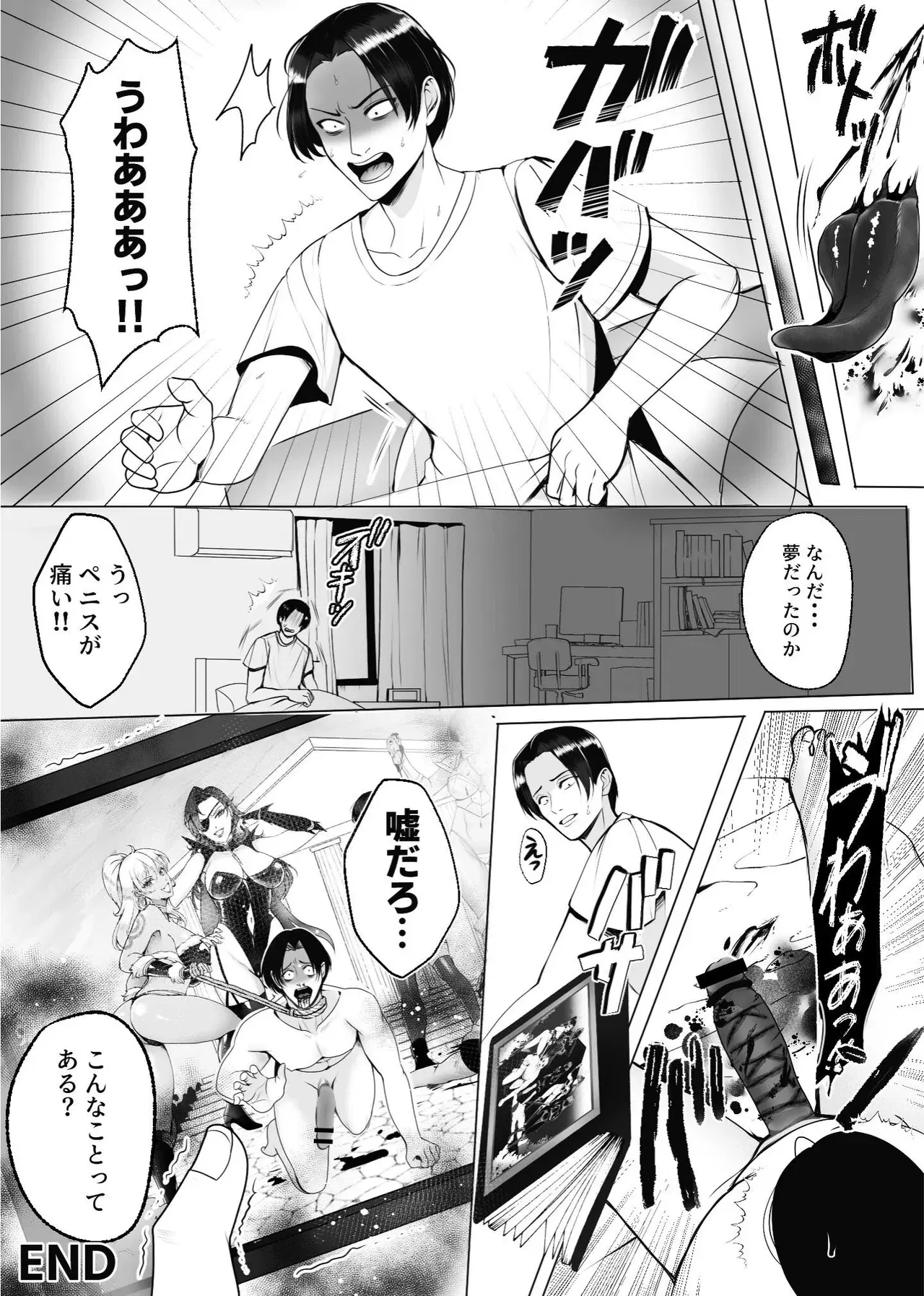 Image #20