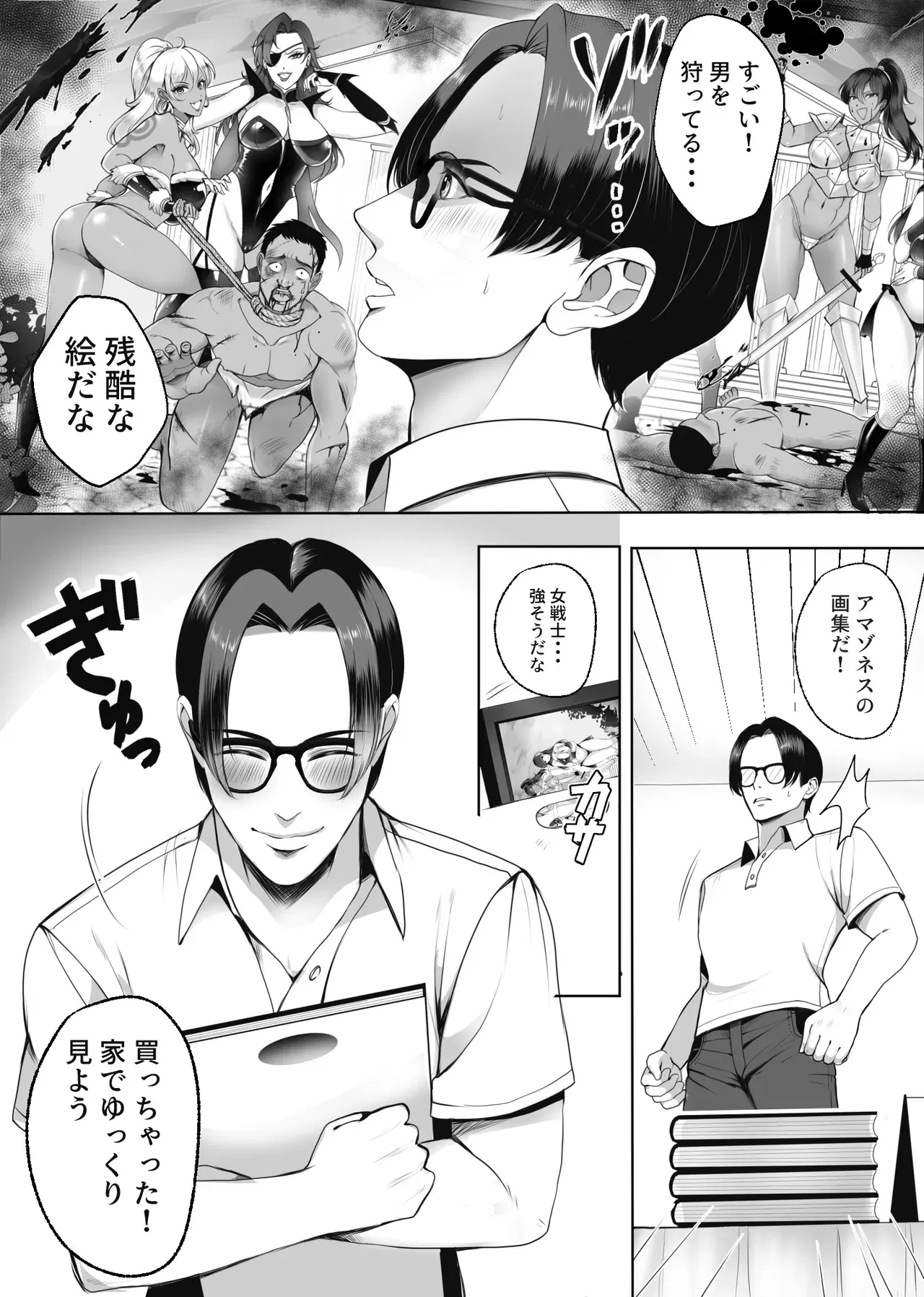 Image #3