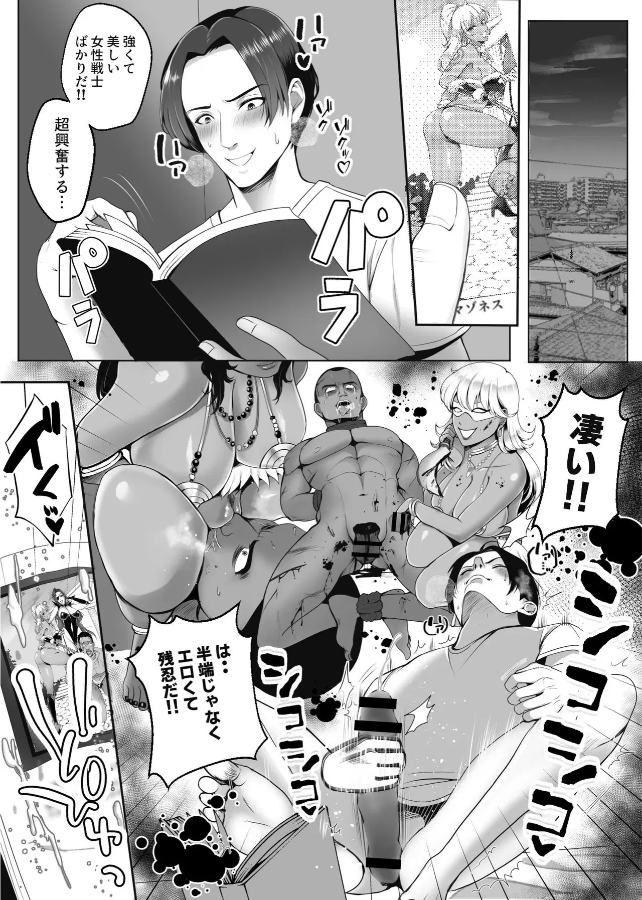 Image #4