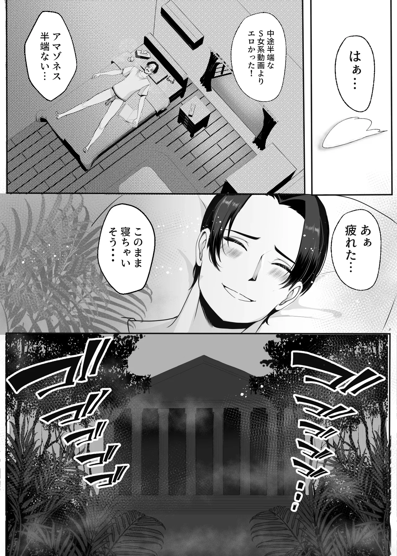 Image #5