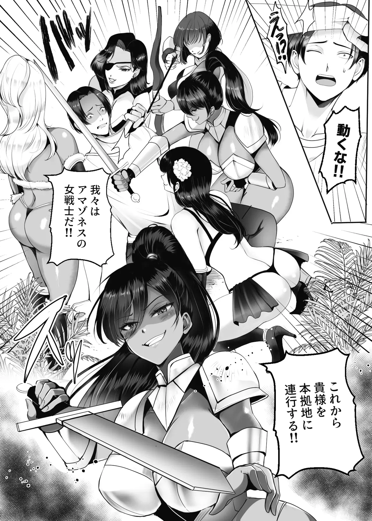 Image #7