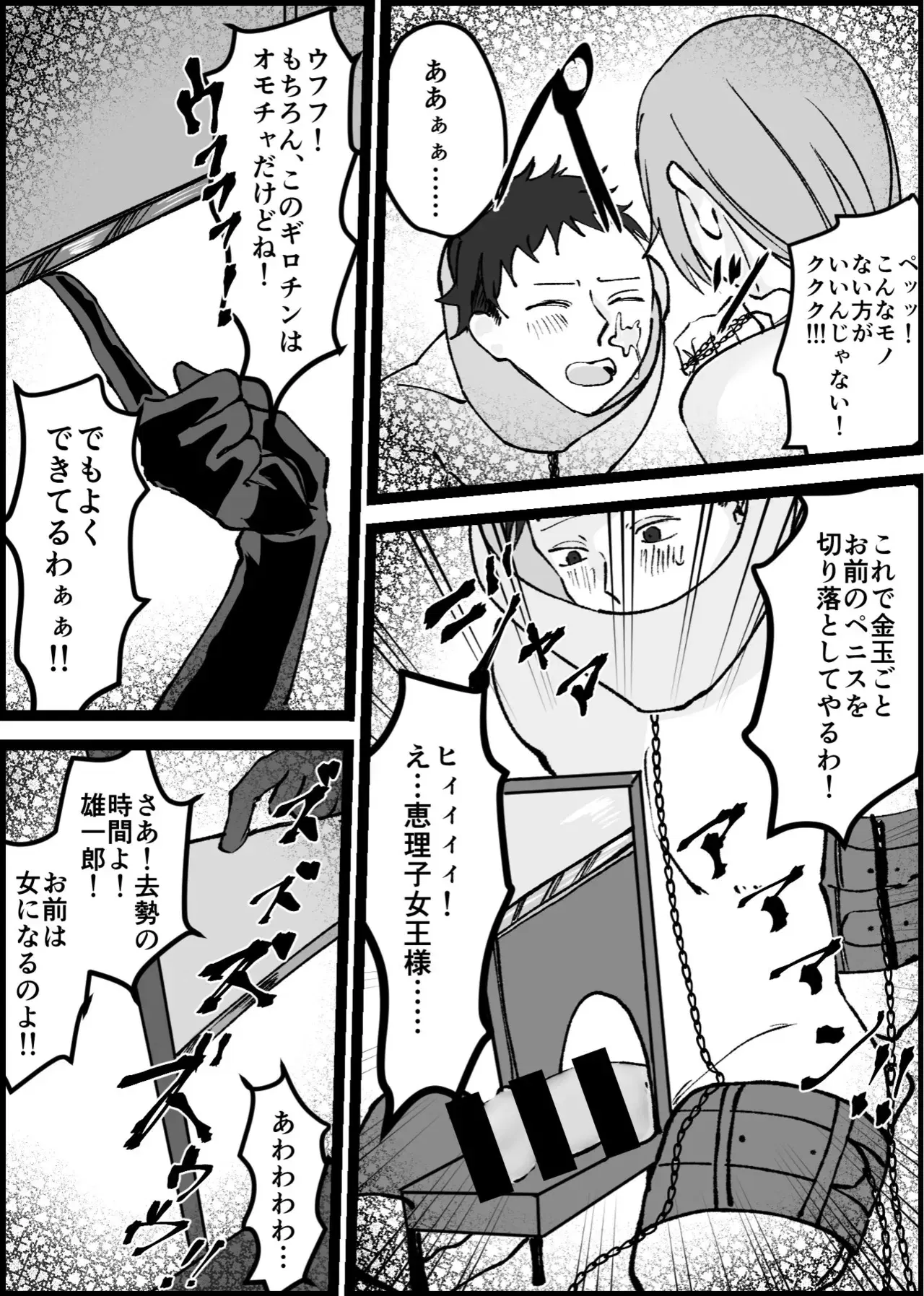 Image #10