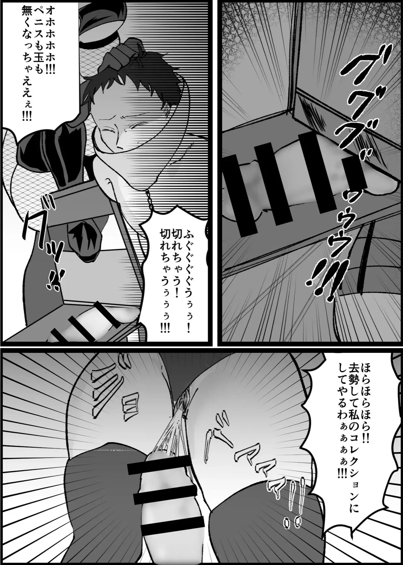 Image #11