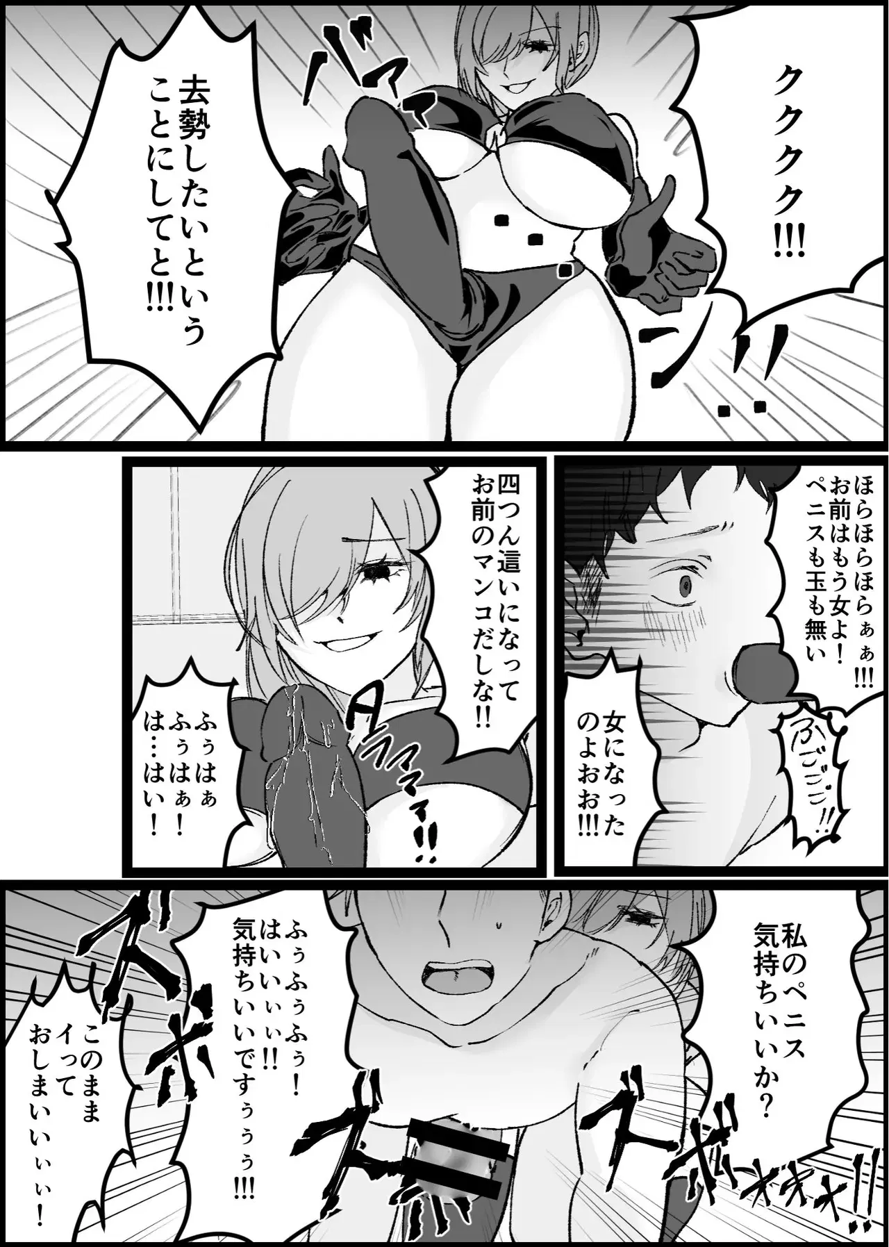 Image #12