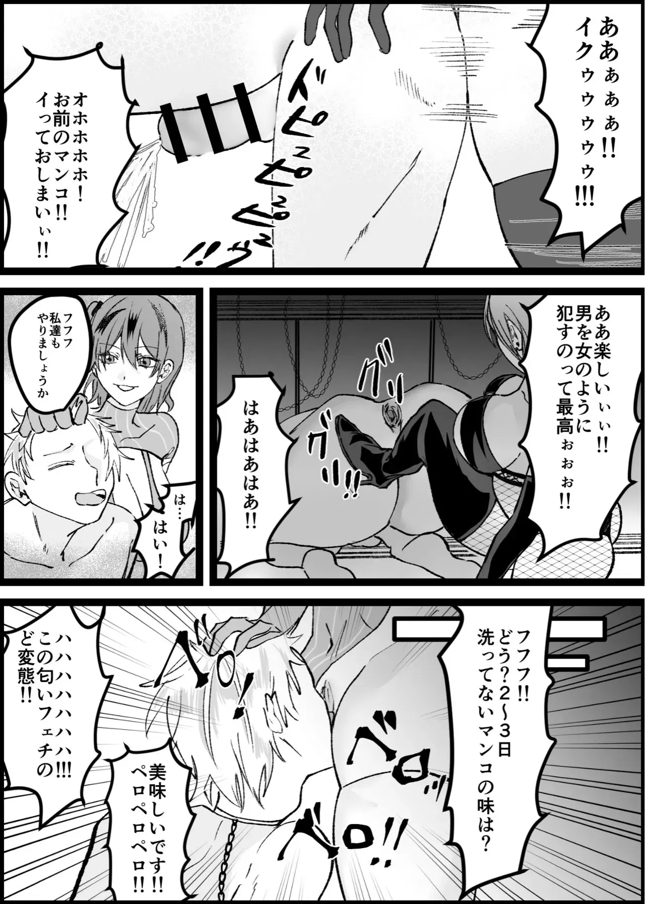 Image #13