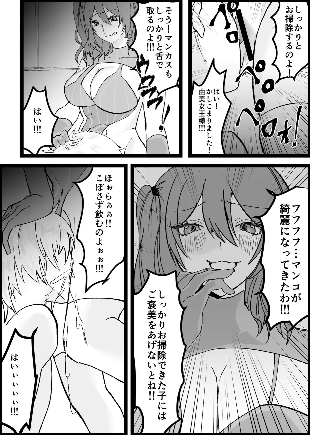Image #14
