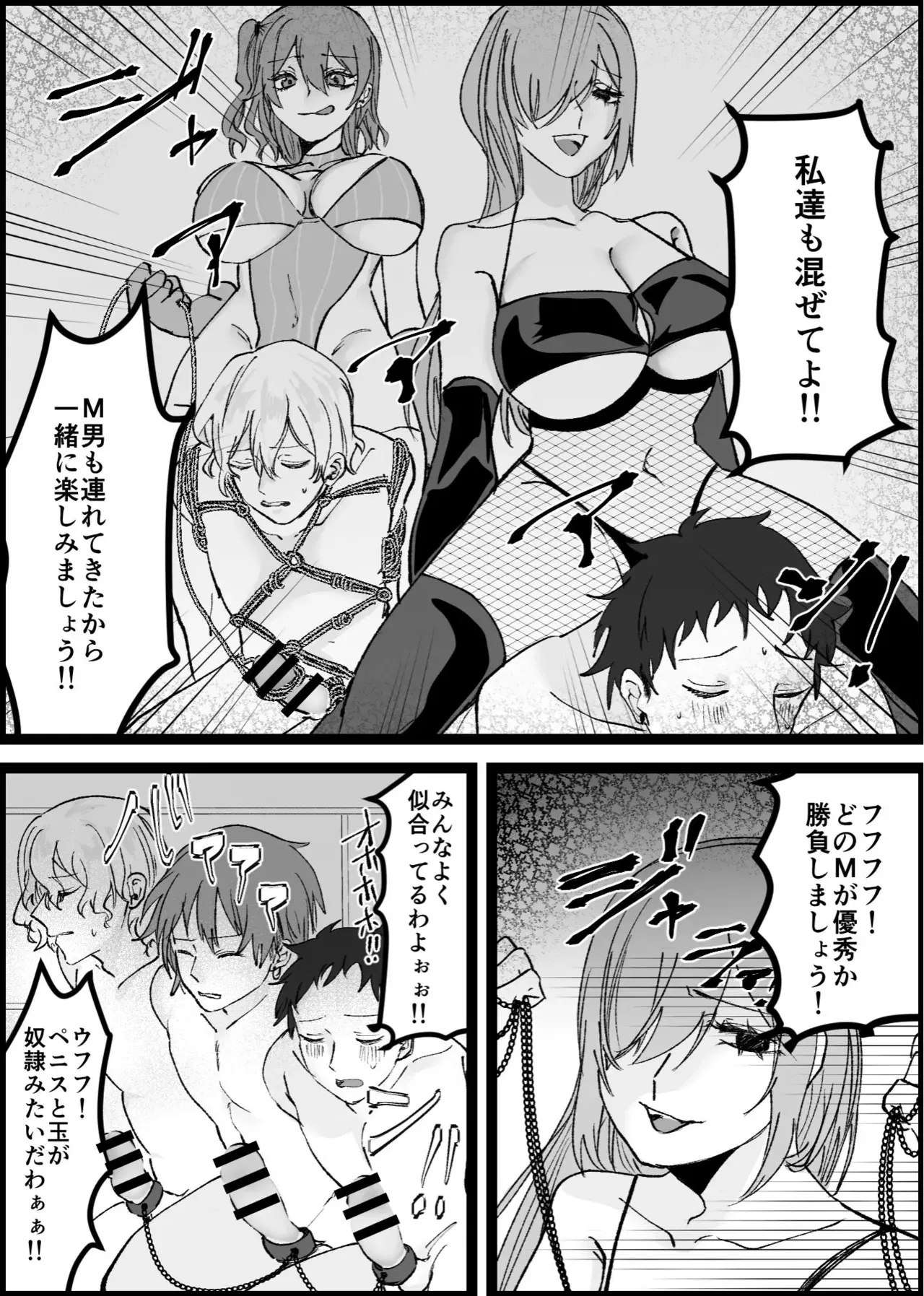 Image #18