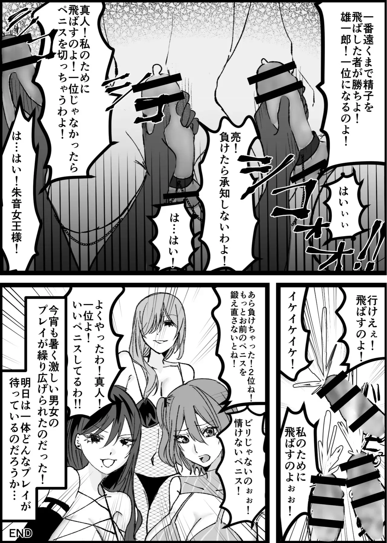 Image #19