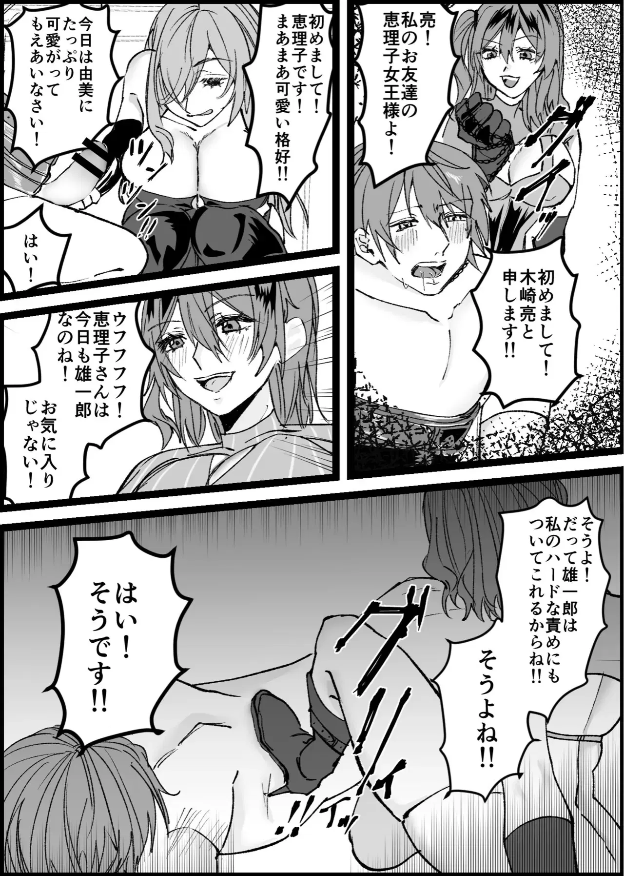 Image #5