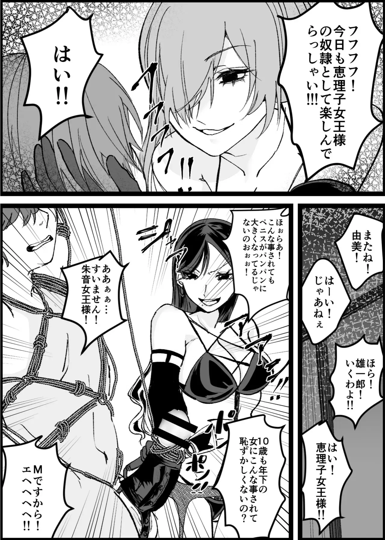 Image #6