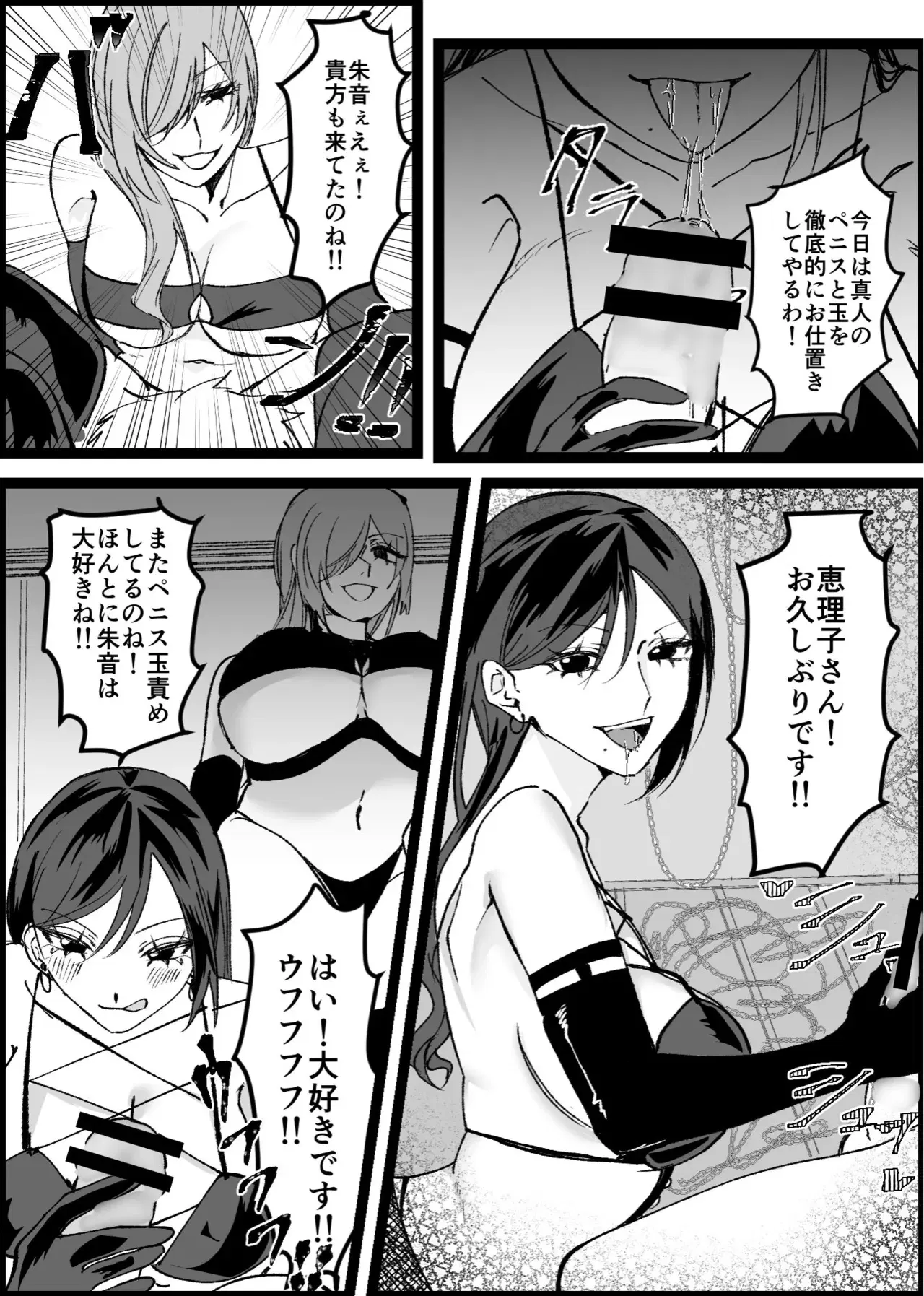 Image #7