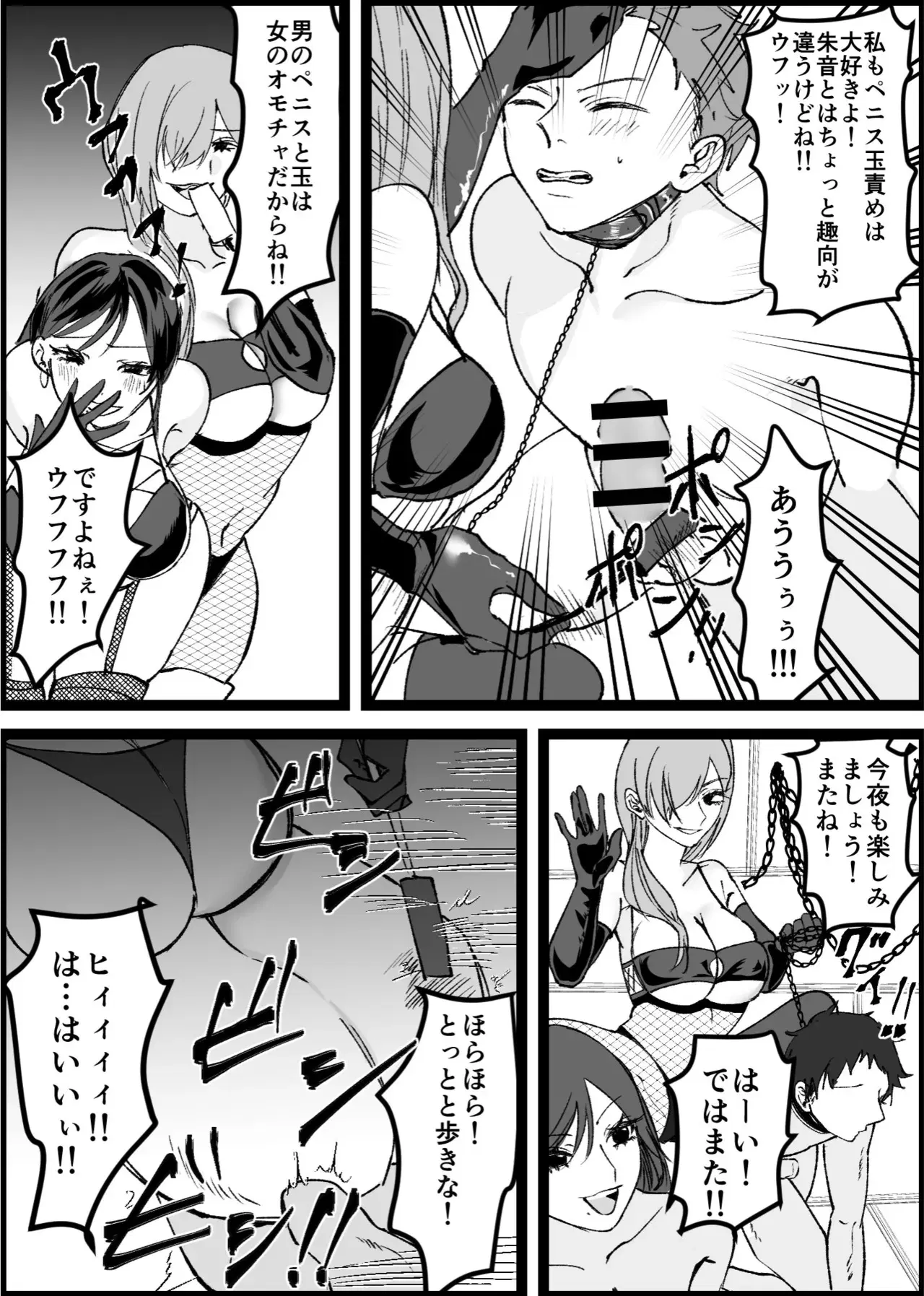 Image #8