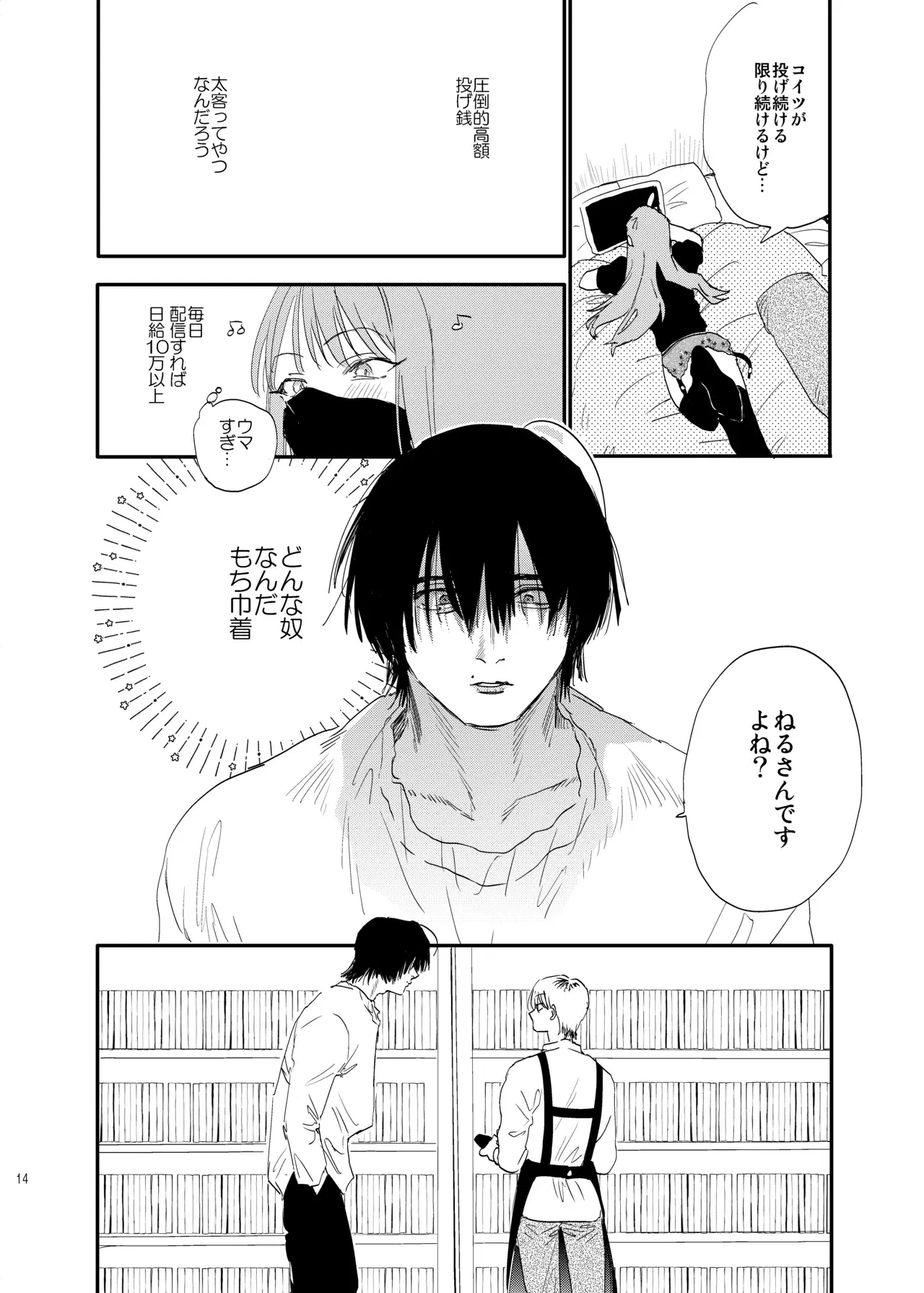 Image #13