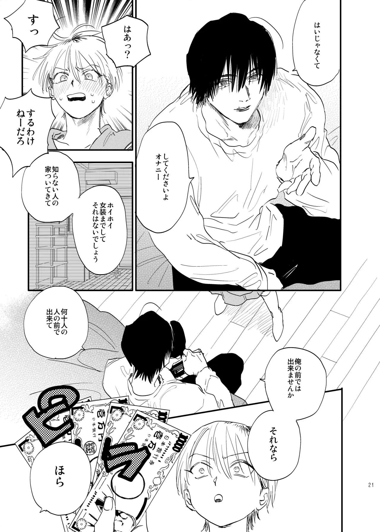 Image #20