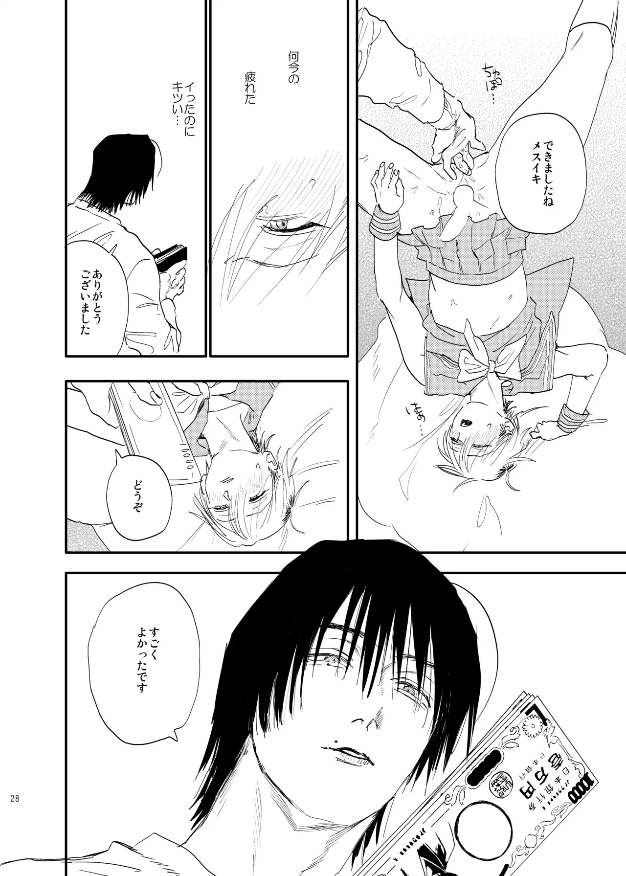 Image #27