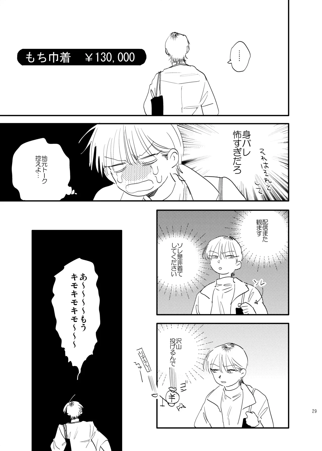 Image #28