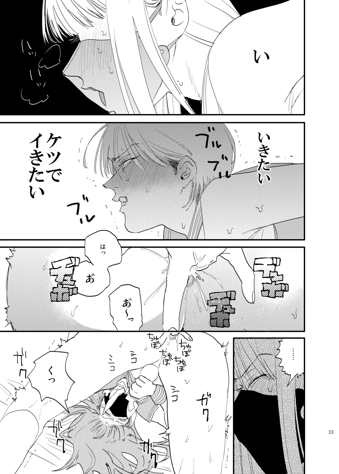Image #32