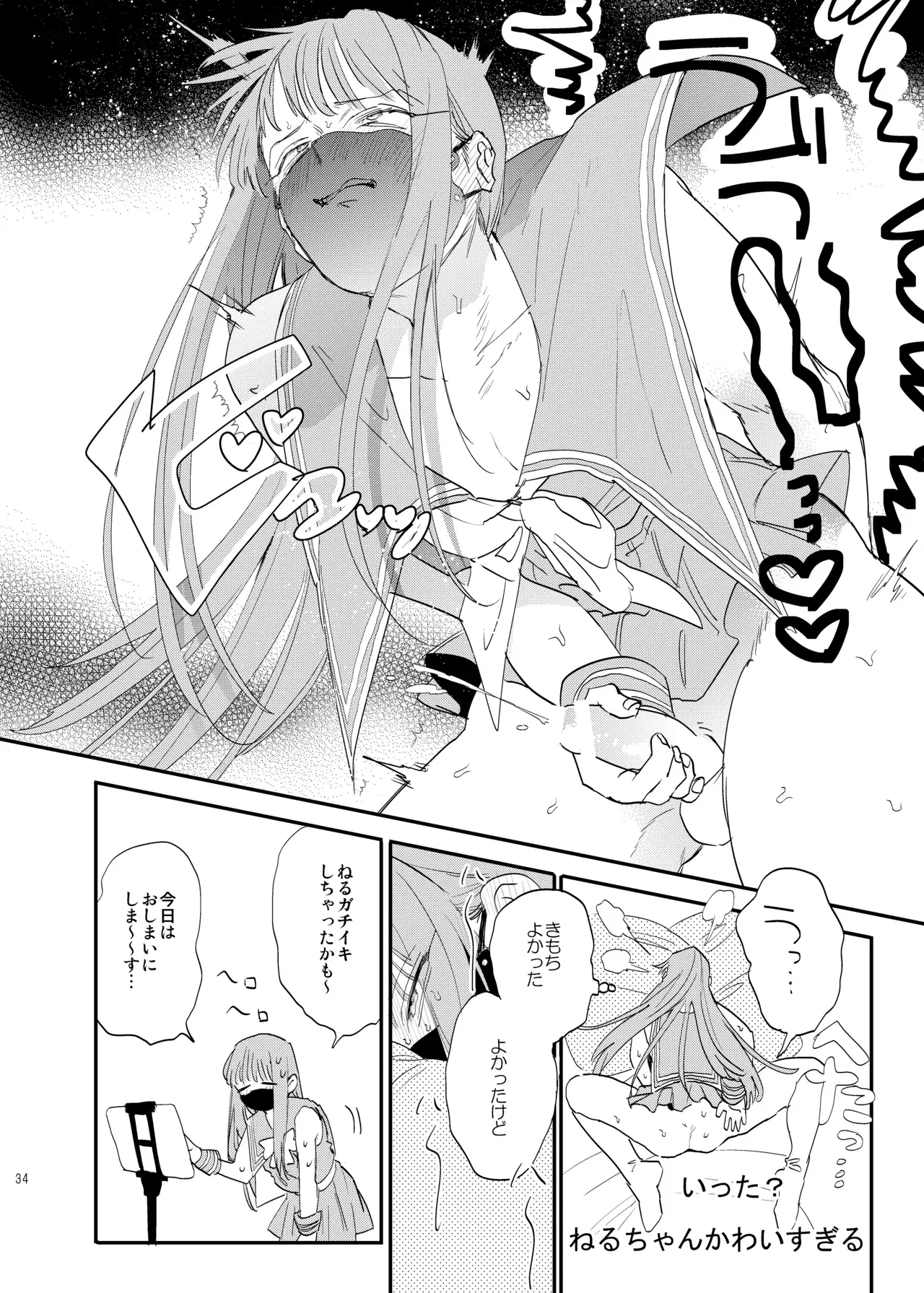 Image #33