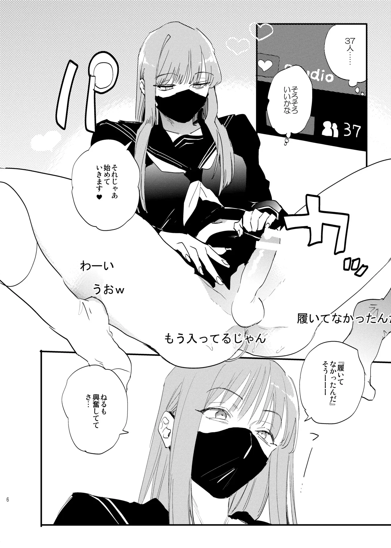 Image #5