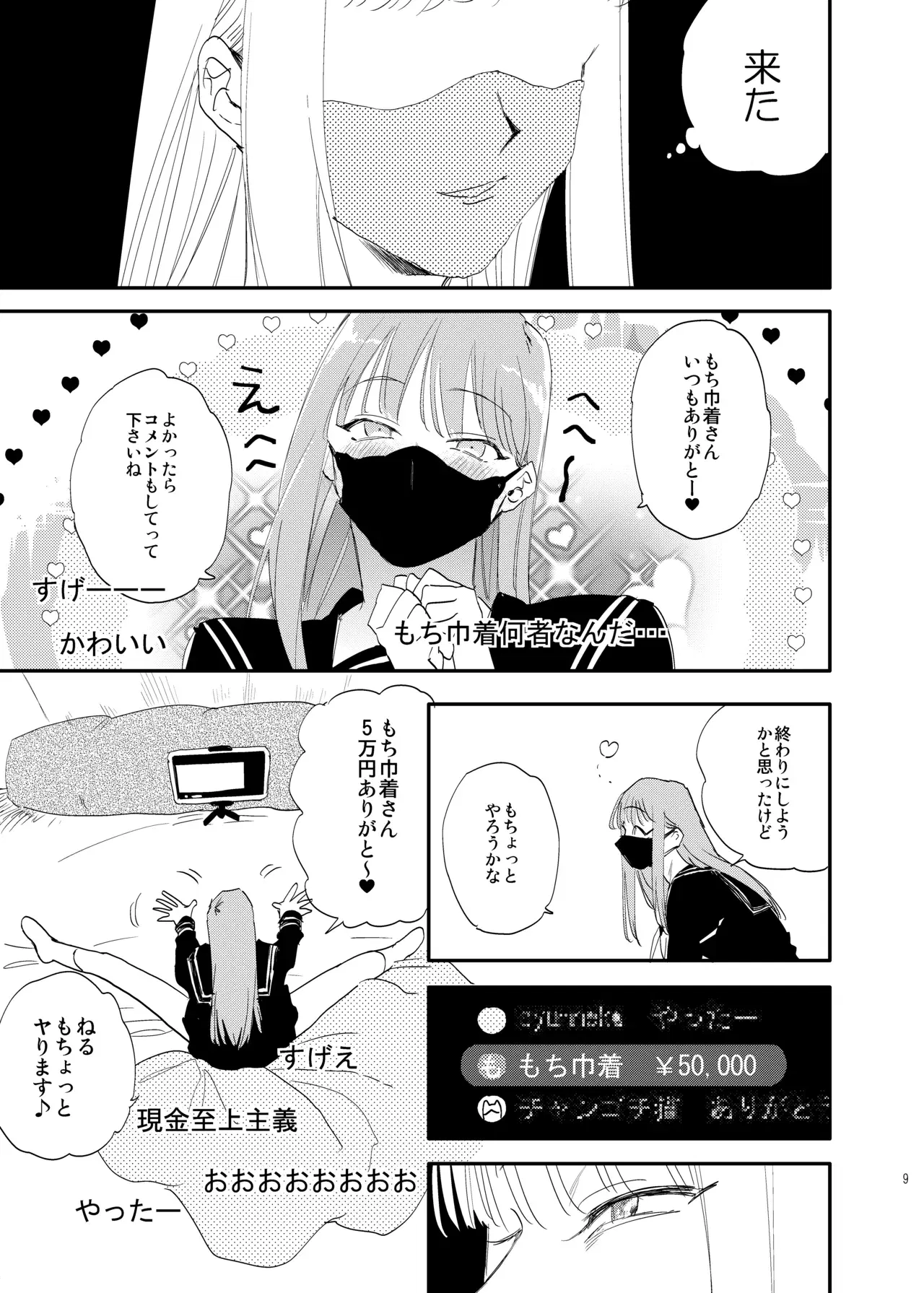 Image #8