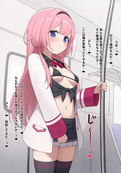 [ゆかみかゆ] sng 風紀委員 イラスト5枚、差分20枚 (にじさんじ) - Galería Hentai