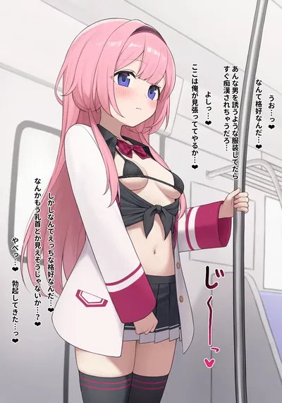 [ゆかみかゆ] sng 風紀委員 イラスト5枚、差分20枚 (にじさんじ) - Galeria Hentai