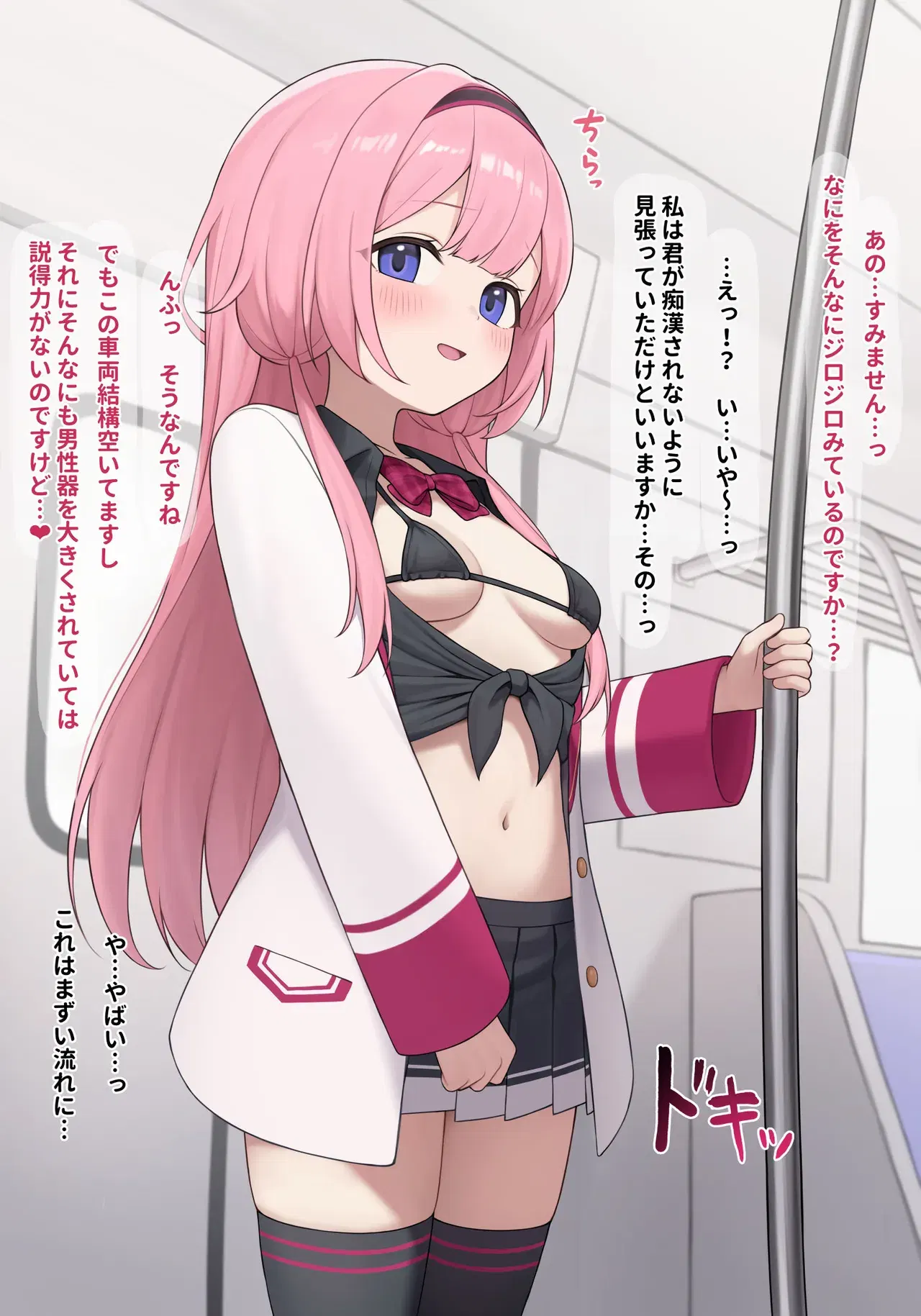 Image #46