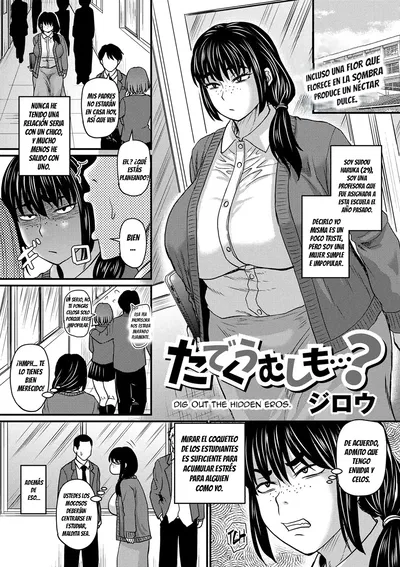 [Jirou] Tade Kuu Mushi mo...?｜Sobre Gustos No Hay Nada Escrito (COMIC Masyo 2024-06) [Español] [Darius] [Digital] - Galería Hentai