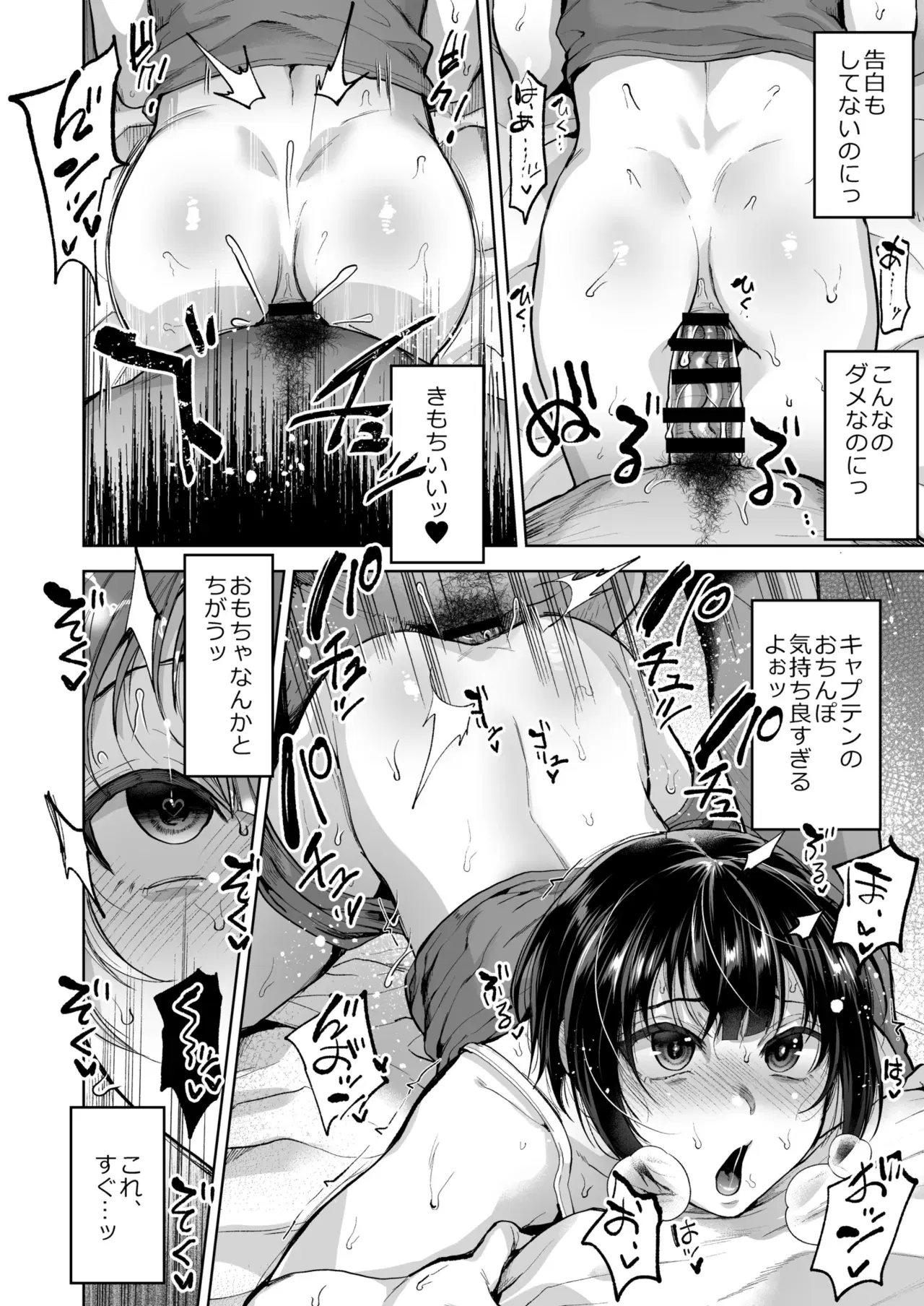 Image #14