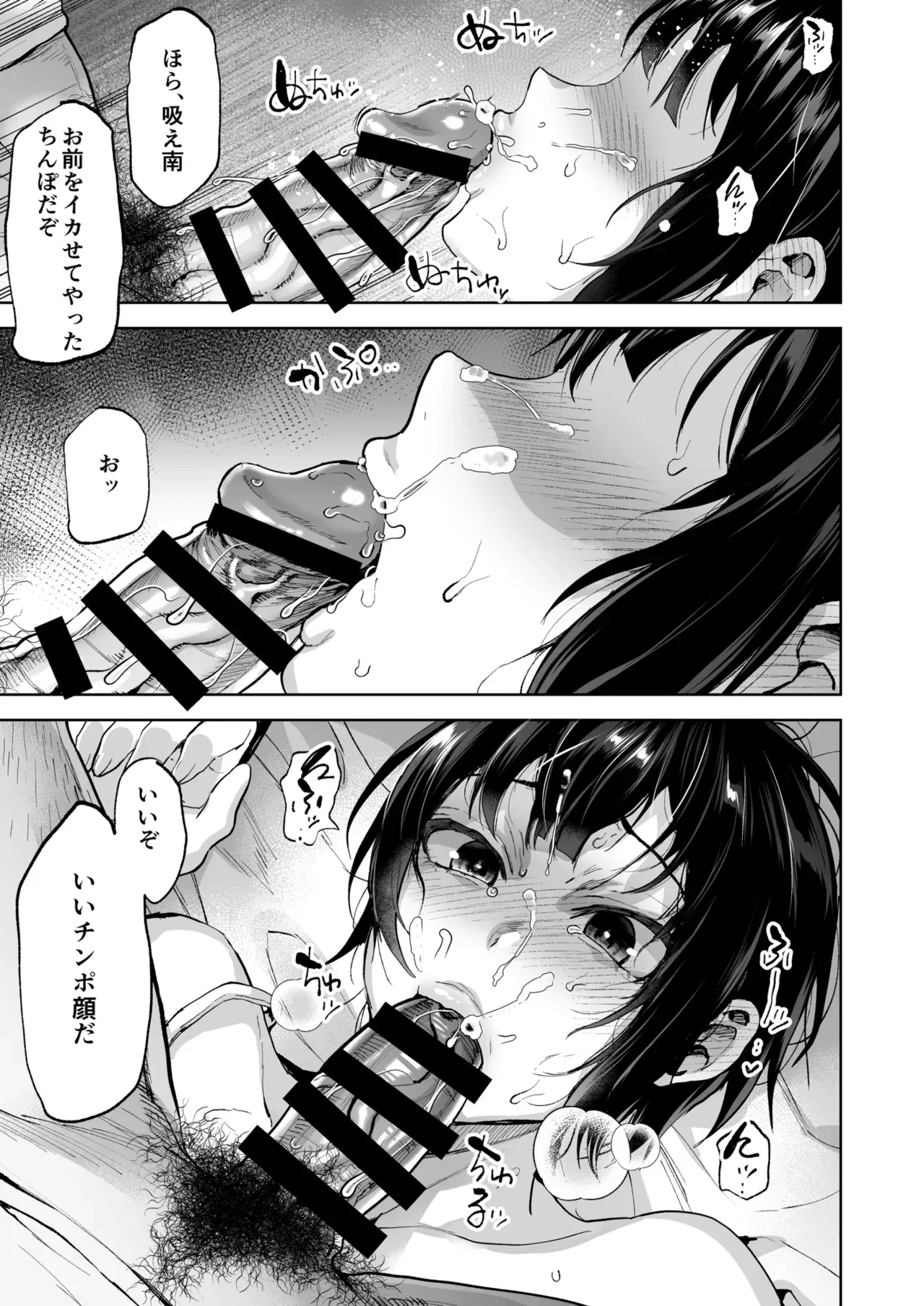 Image #23
