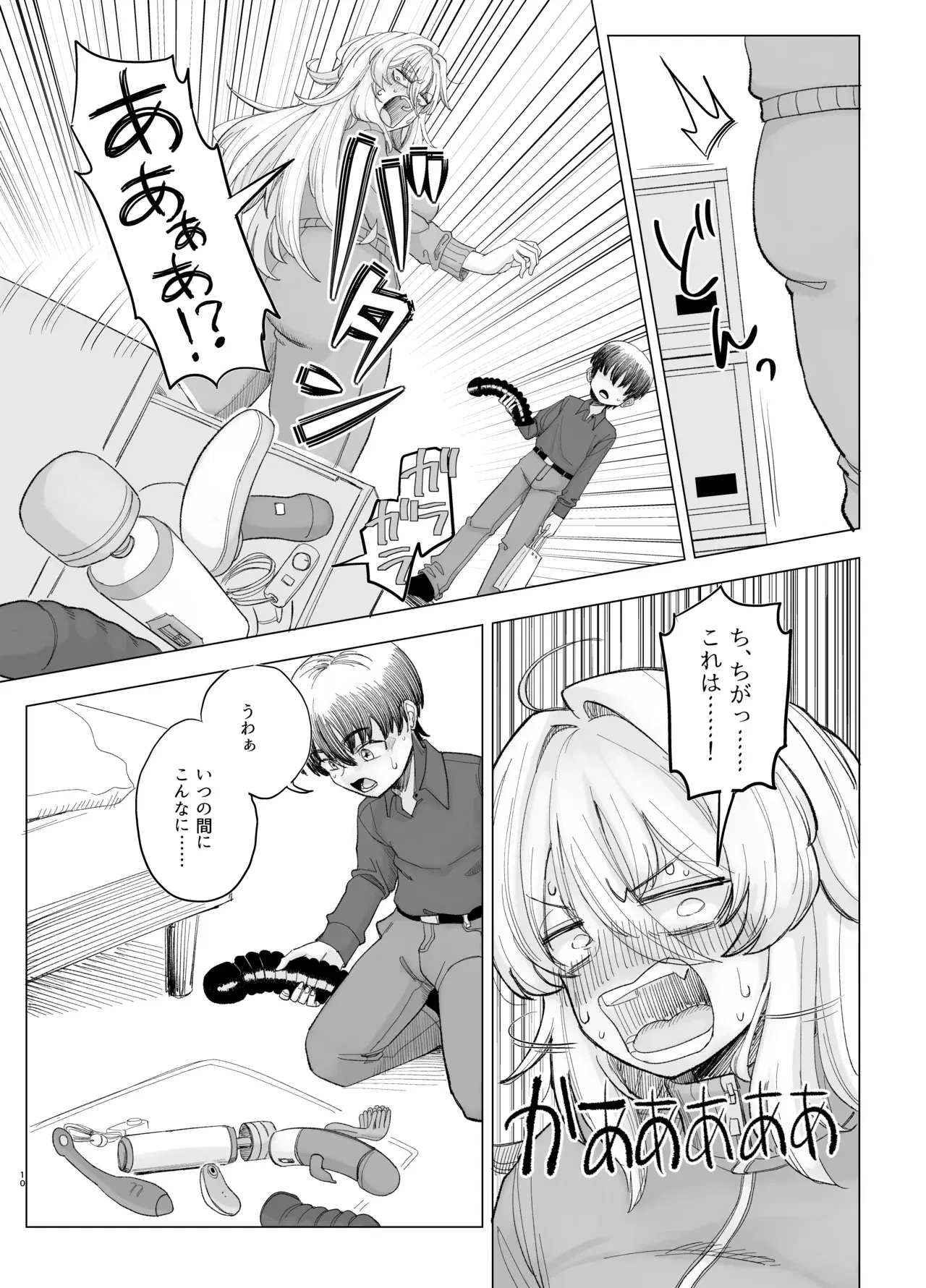 Image #10
