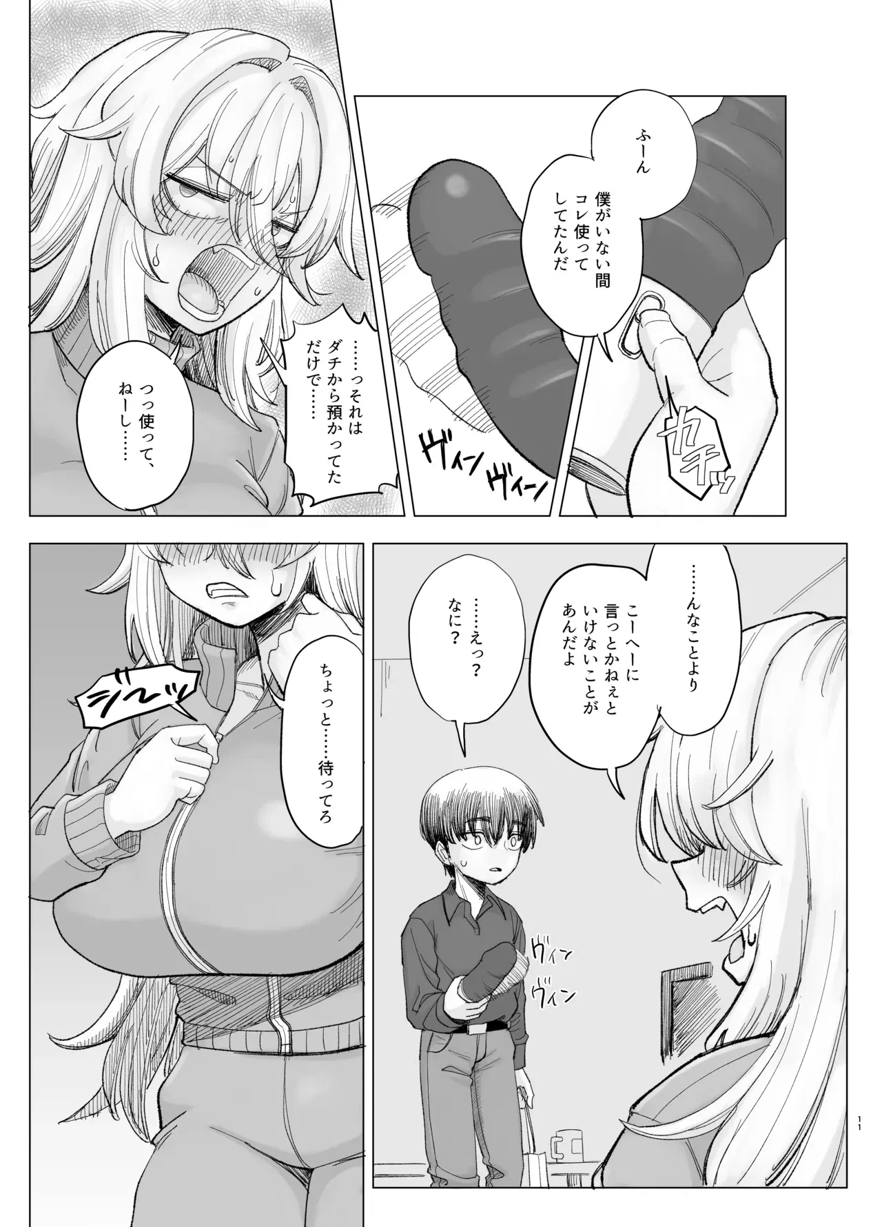 Image #11