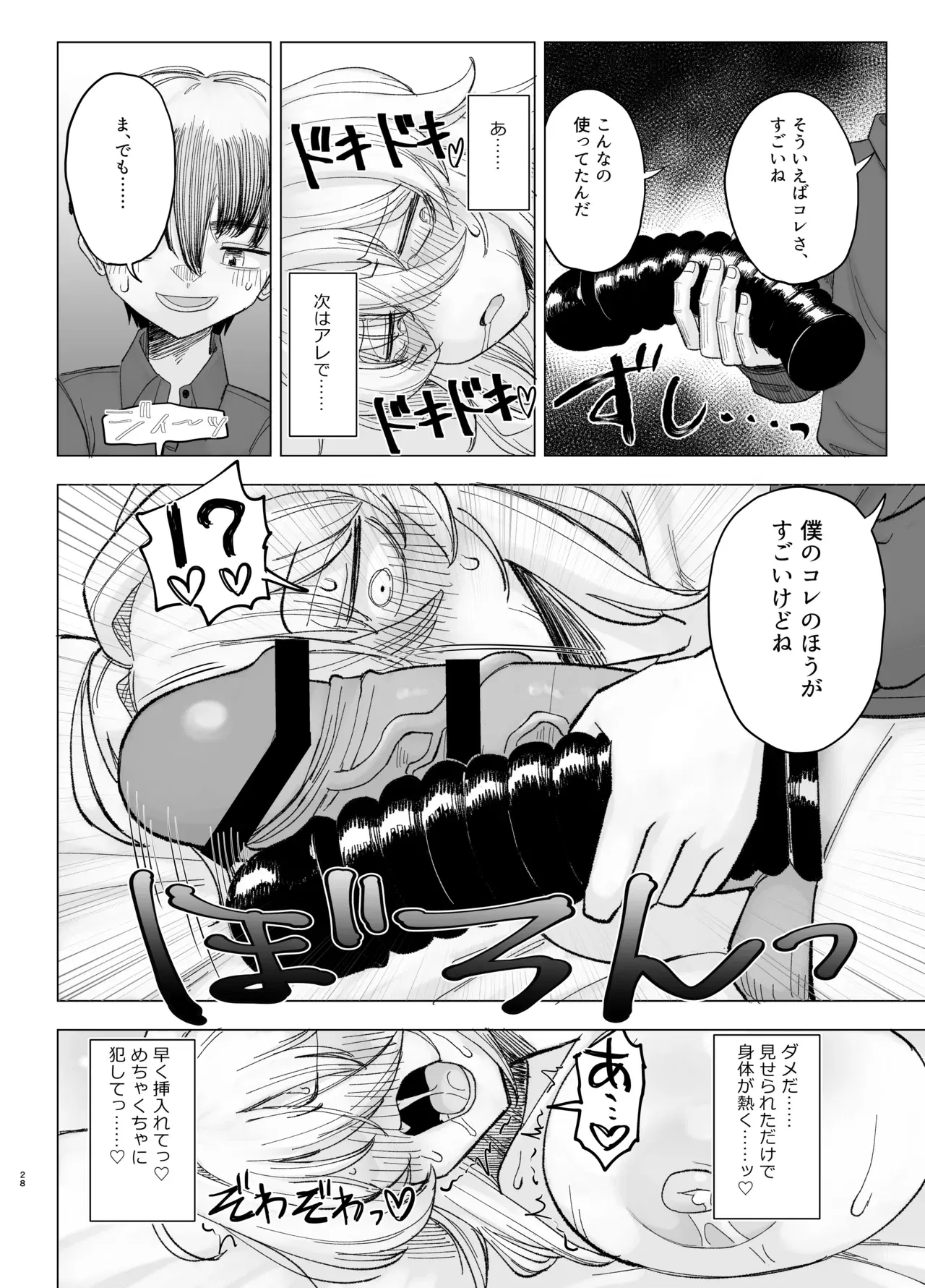 Image #28